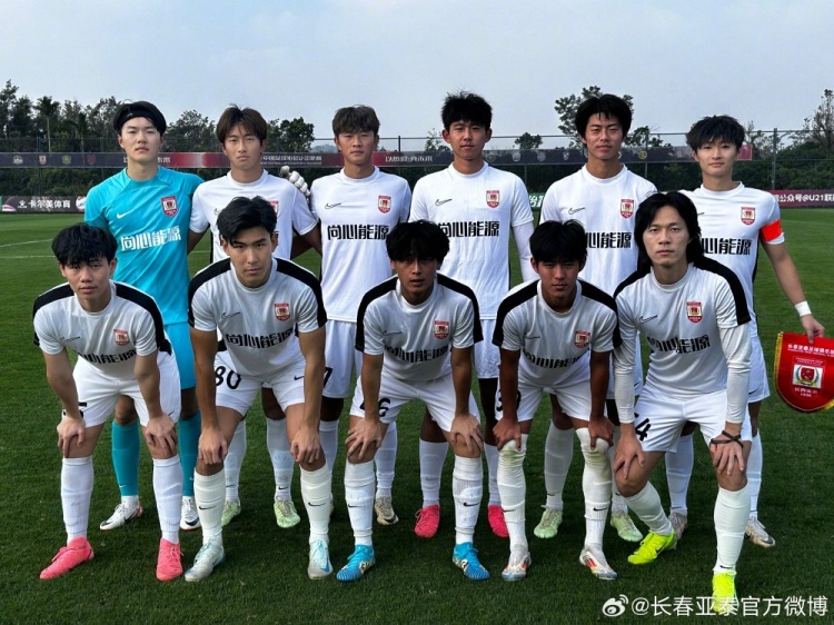 U21聯(lián)賽決賽第五階段第三輪，長春亞泰3-2絕殺梅州客家